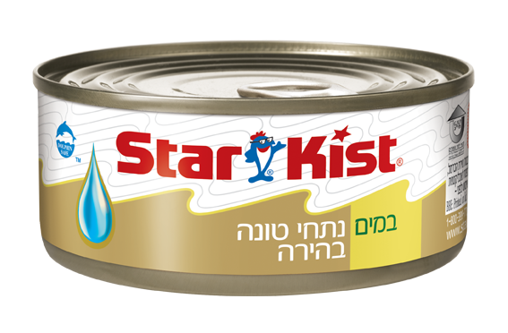 Chunk light canned tuna in water Star Kist 160g low fat ...
